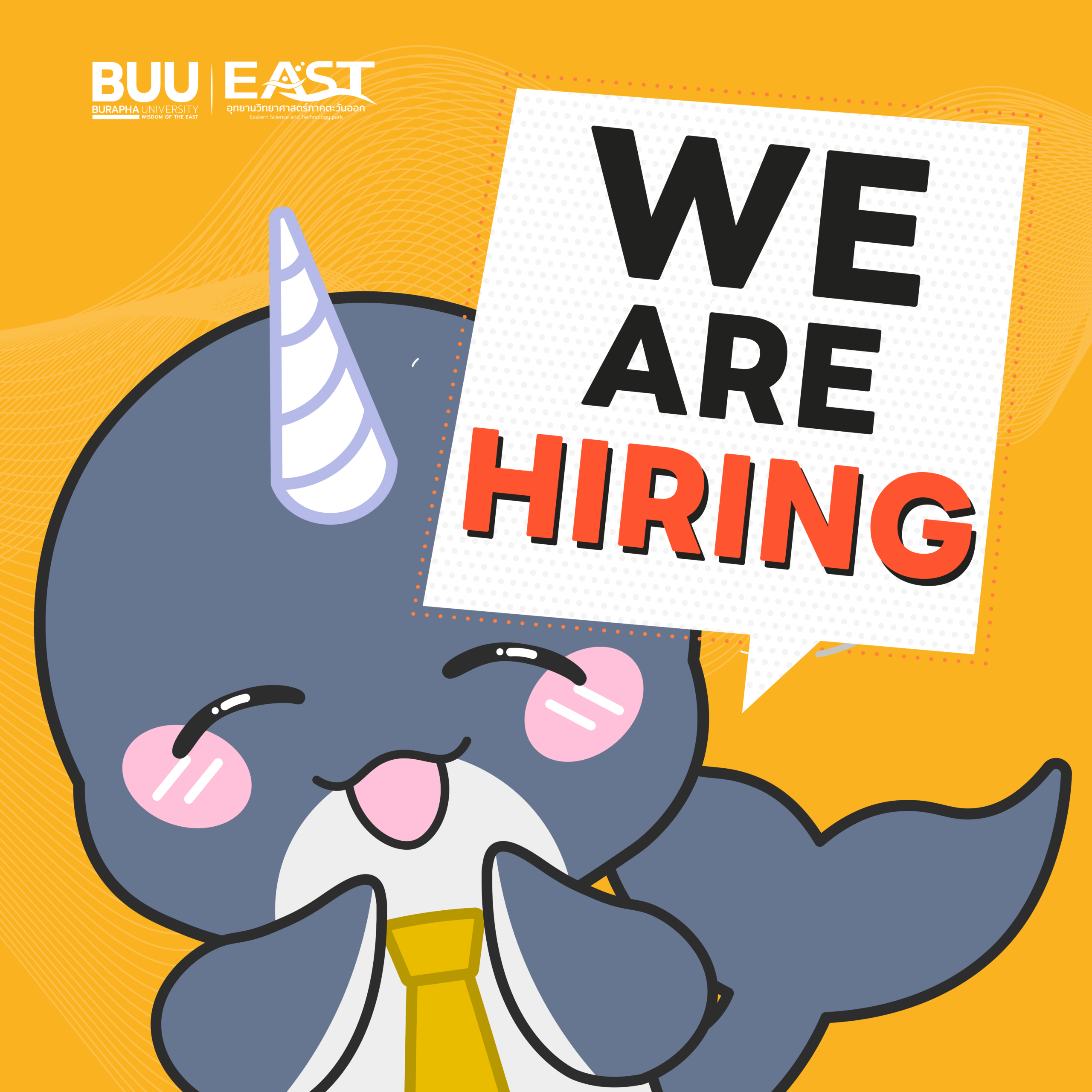 ประกาศรับสมัครเจ้าหน้าที่ ตำแหน่ง นักวิชาการเงินและบัญชี และ เจ้าหน้าที่พัสดุ