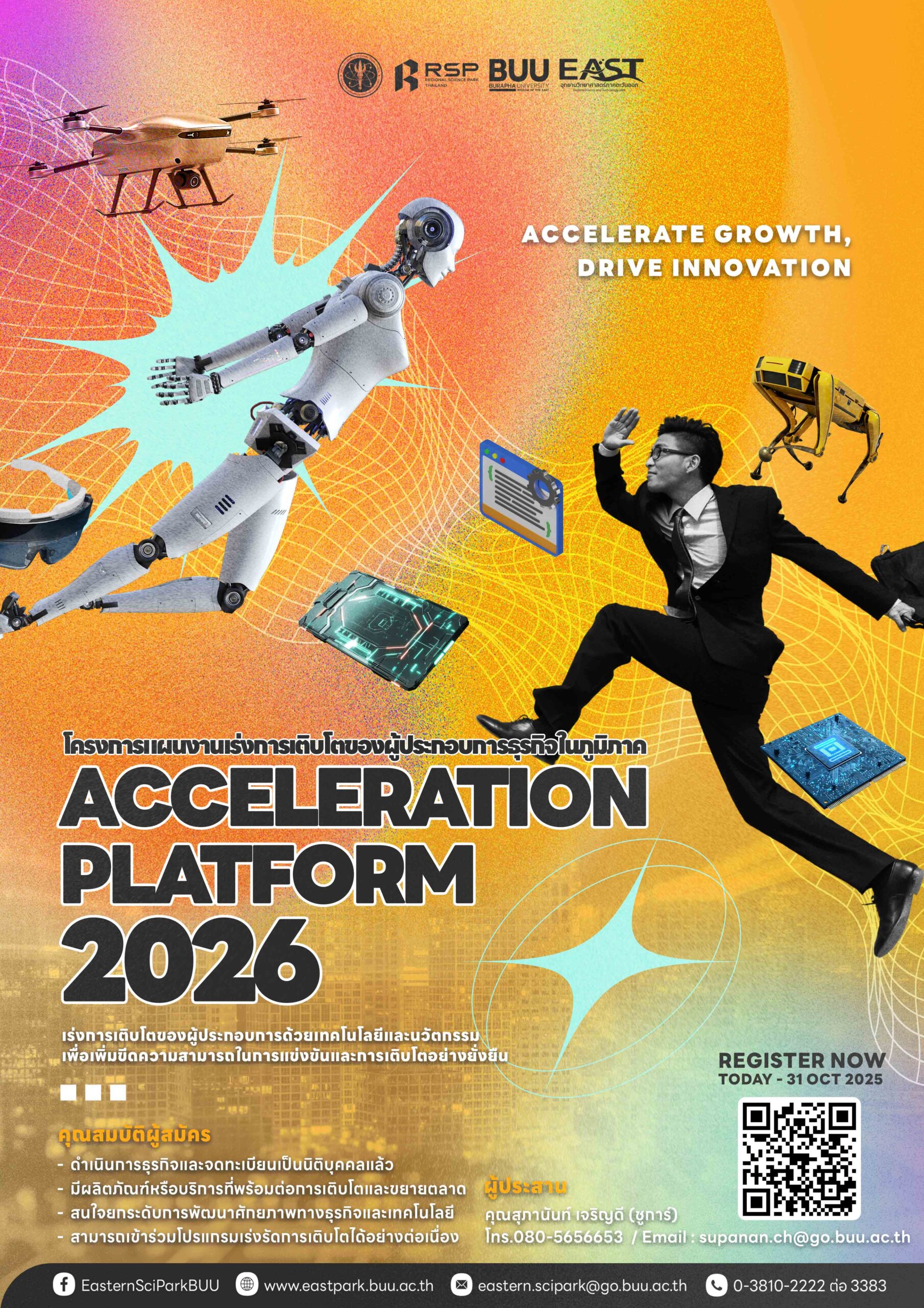 Acceleration Platform 2026