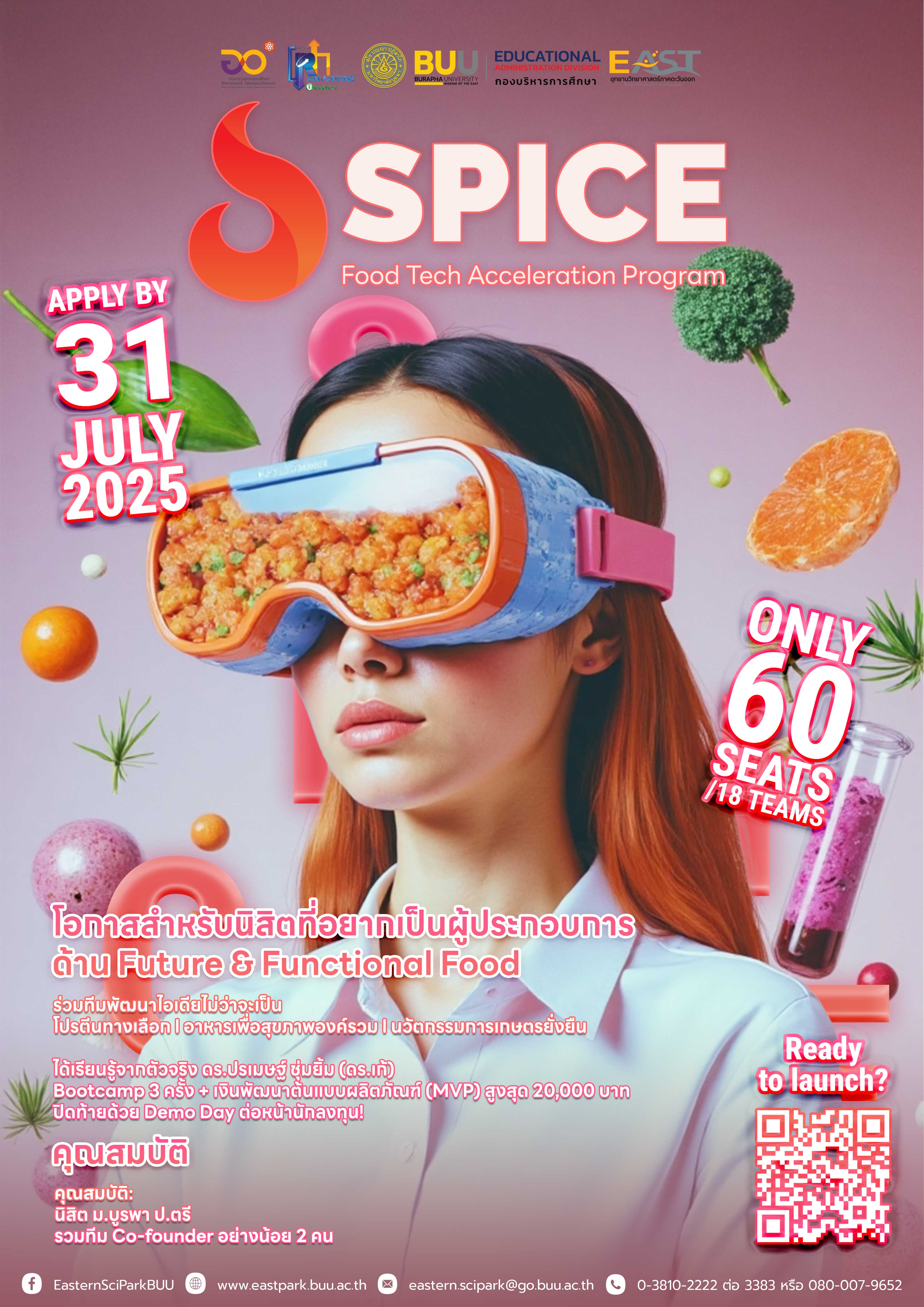 SPICE: Food Innovation Acceleration Program