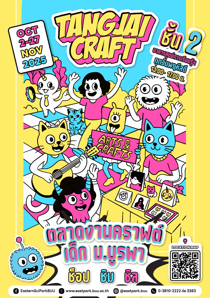 Tang Jai Craft Market