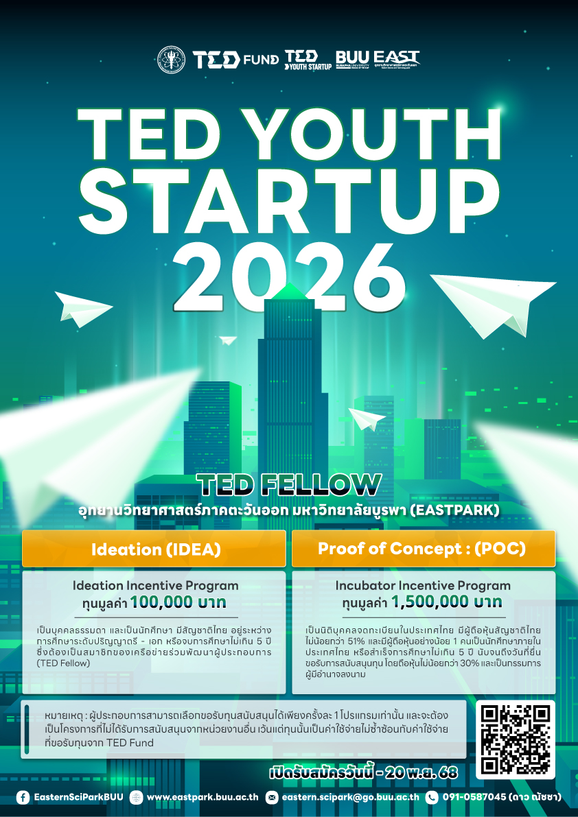 TED Youth Startup 2026