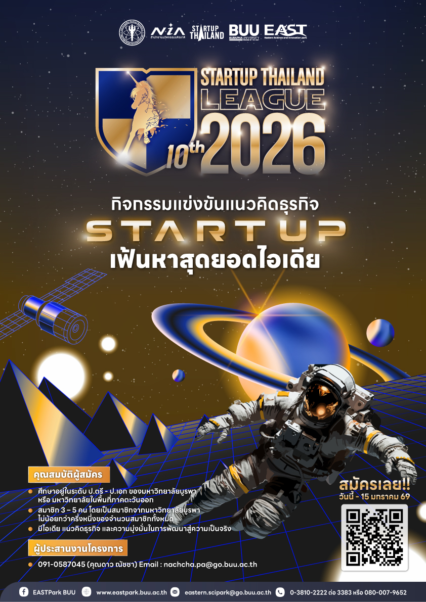 Startup Thailand League 2026
