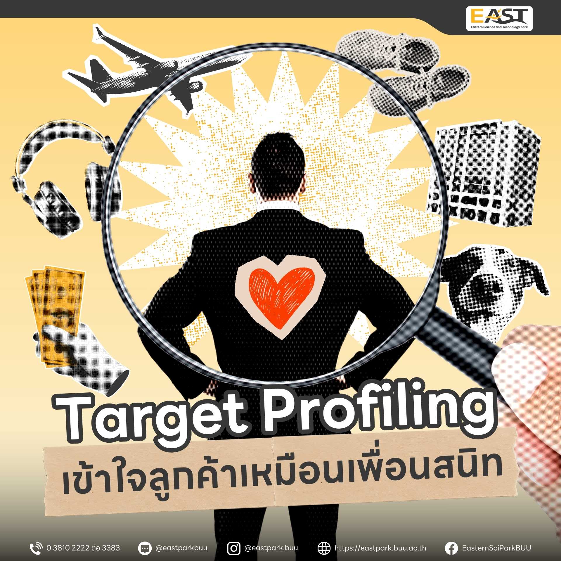 Target Profiling เข้าใจและมองลูกค้าให้เหมือนเป็นเพื่อนสนิท